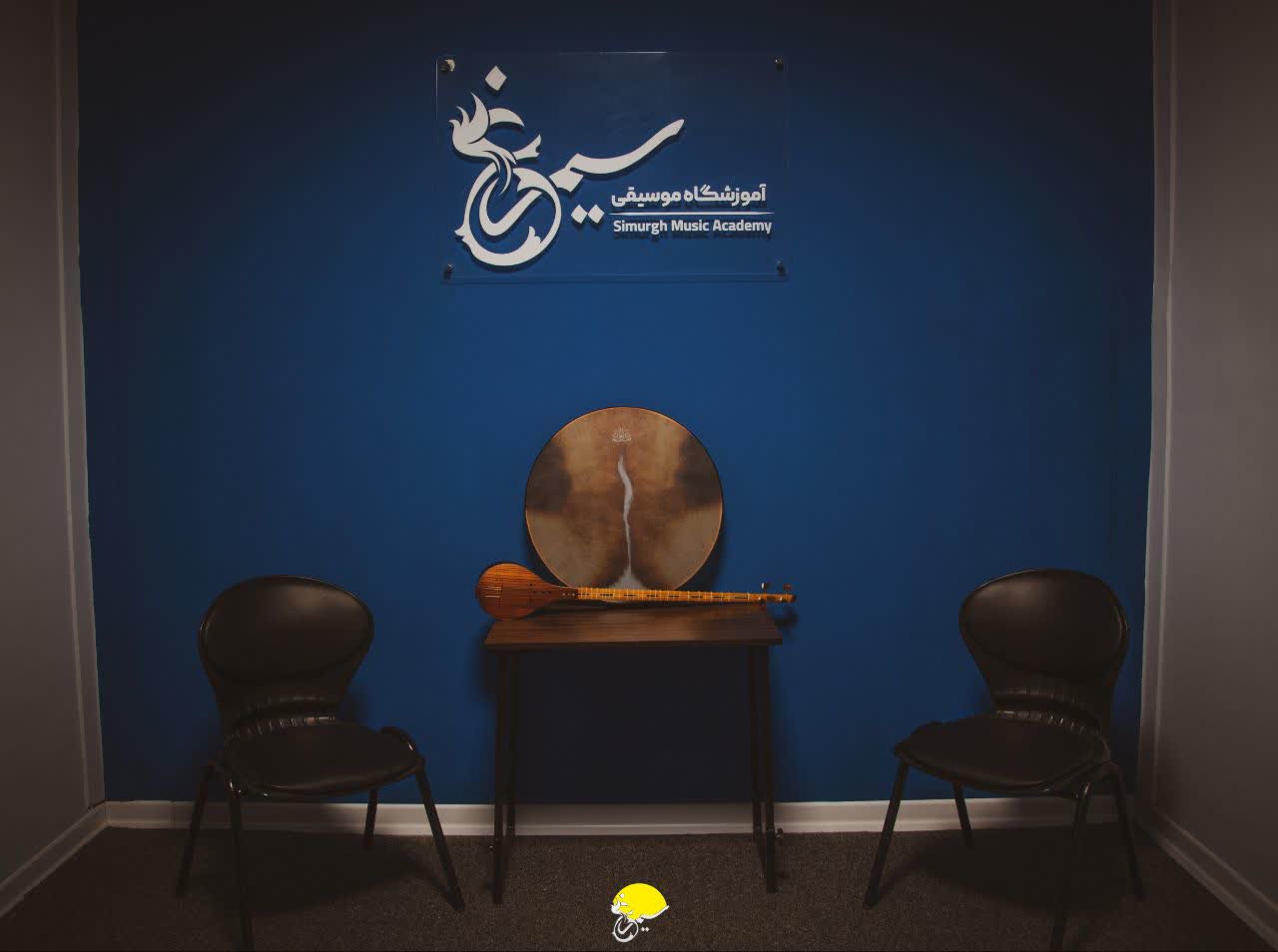 کلاس تخصصی ساز سیمرغ