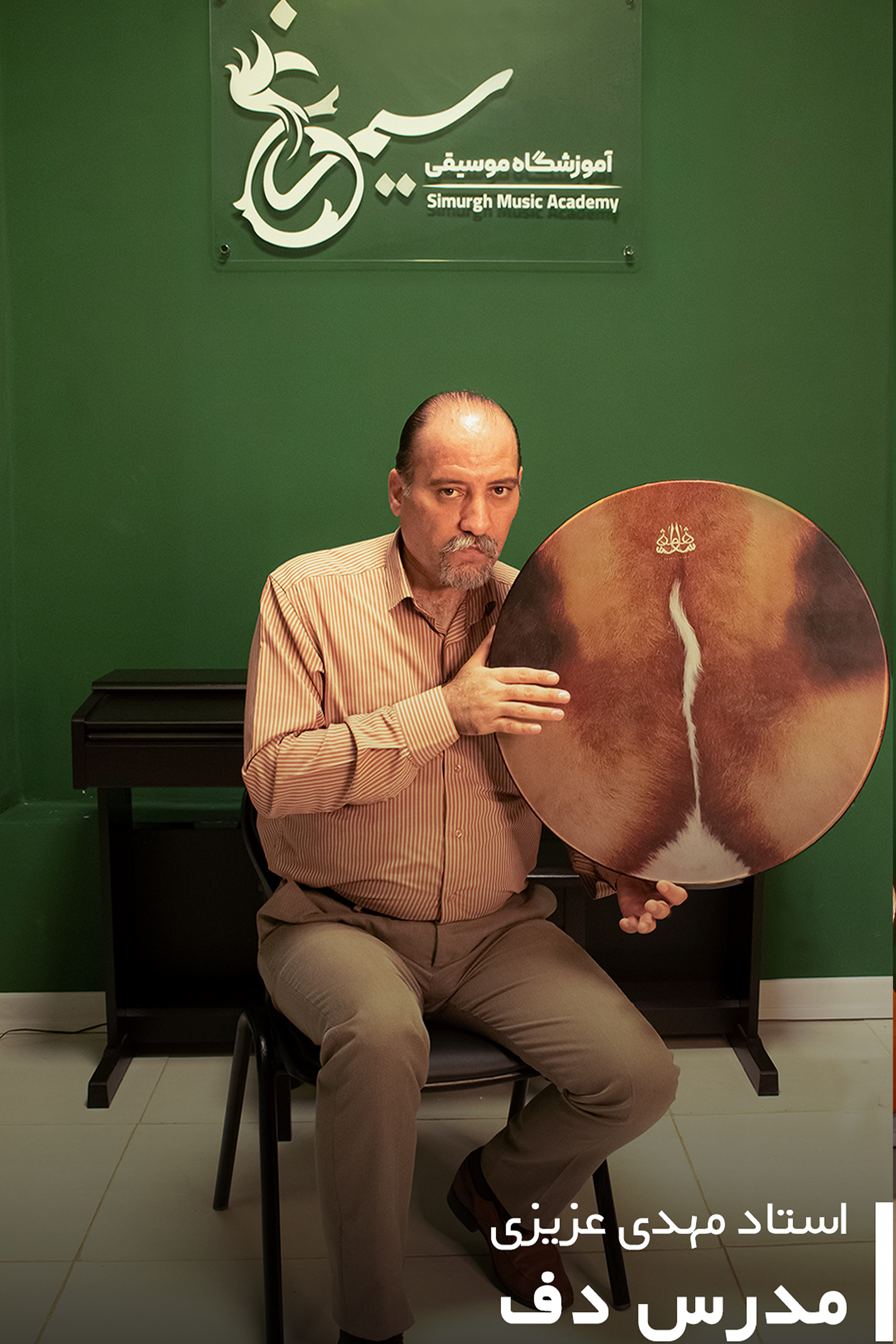 مهدی عزیزی